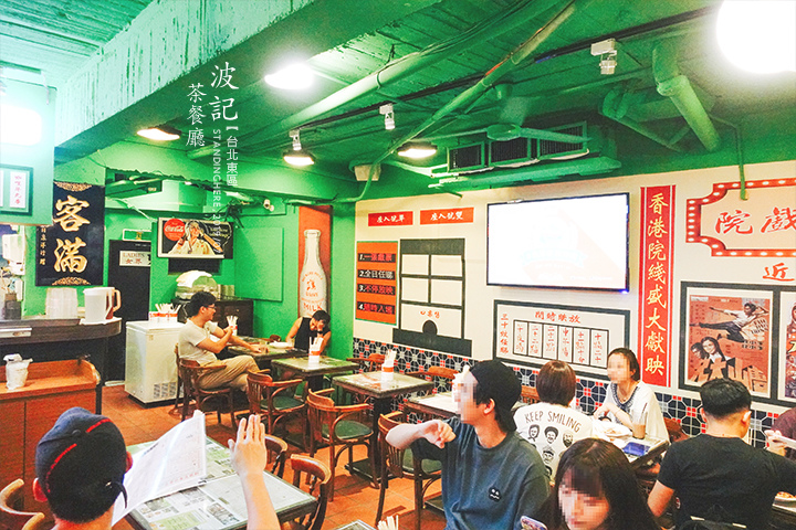 波記茶餐廳_04 波記茶餐廳_04