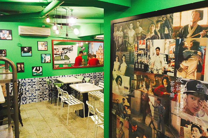 波記茶餐廳_09 波記茶餐廳_09