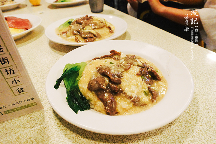 波記茶餐廳_14 波記茶餐廳_14