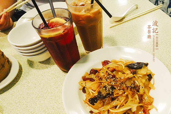 波記茶餐廳_22 波記茶餐廳_22