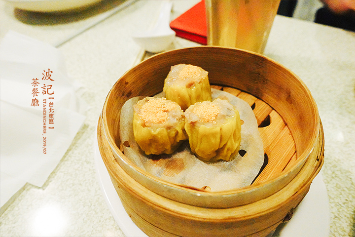 波記茶餐廳_20 波記茶餐廳_20