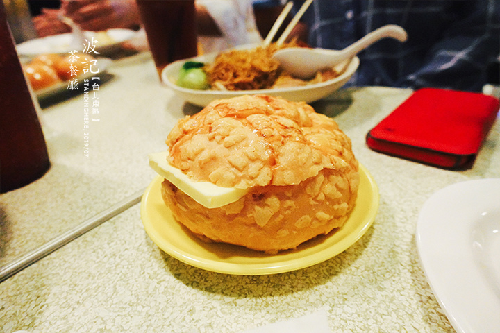波記茶餐廳_26 波記茶餐廳_26
