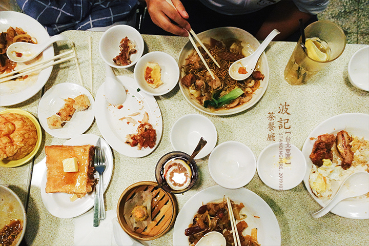 波記茶餐廳_31 波記茶餐廳_31