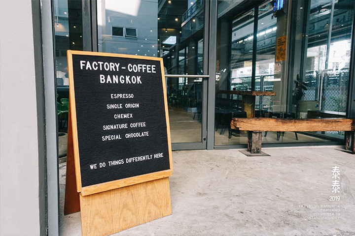 factory_coffee_bangkok_949 factory_coffee_bangkok_949
