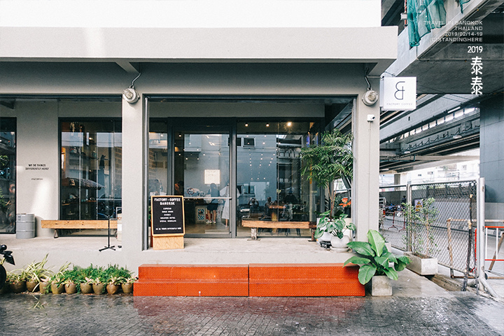factory_coffee_bangkok_948 factory_coffee_bangkok_948