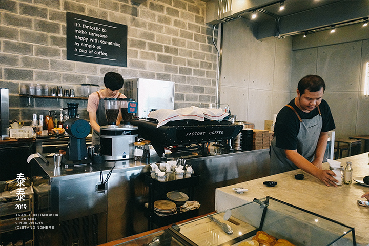 factory_coffee_bangkok_968 factory_coffee_bangkok_968