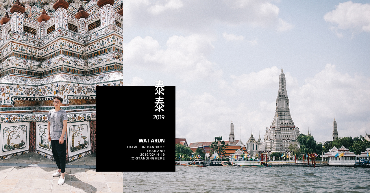 曼谷_鄭王廟_c-banner-21 曼谷_鄭王廟_c-banner-21