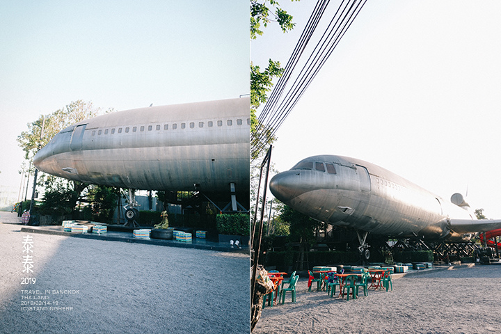 暢萃_飛機市集_1201 暢萃_飛機市集_1201