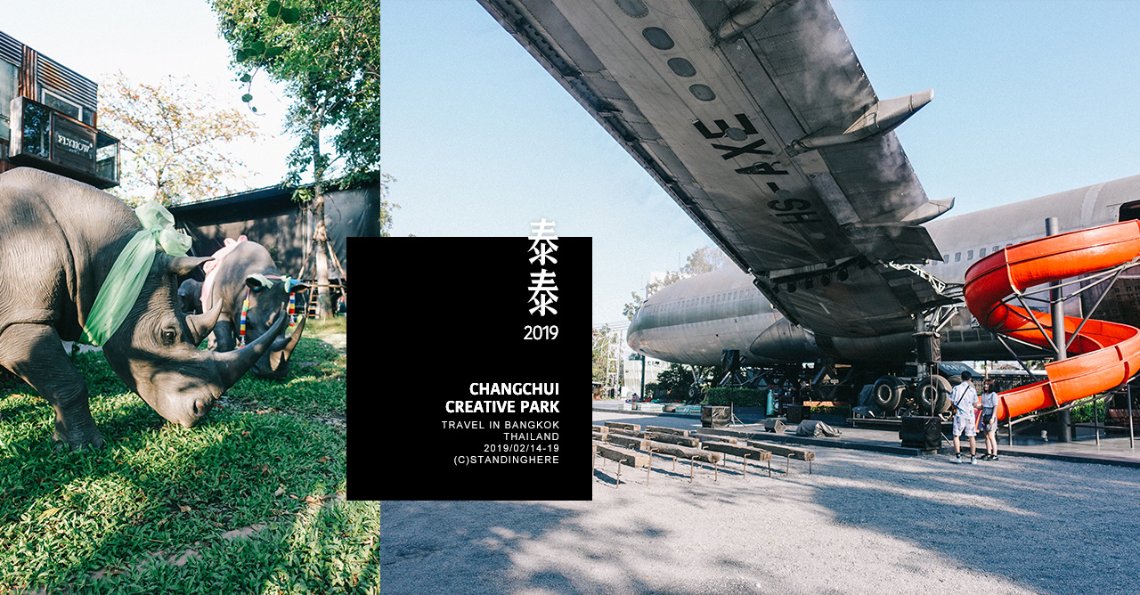 暢萃_飛機市集_c-banner-24