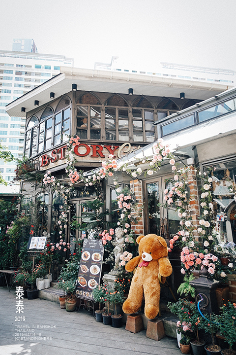 b-story-cafe-1271 b-story-cafe-1271
