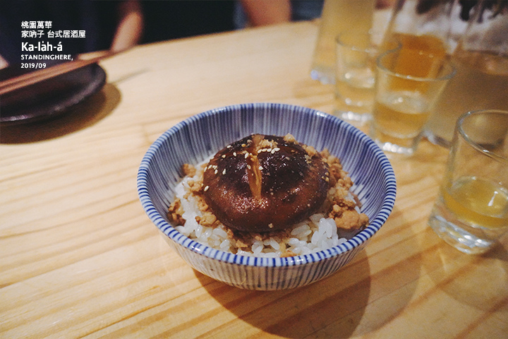 台北萬華_家吶子台式居酒屋_20 台北萬華_家吶子台式居酒屋_20