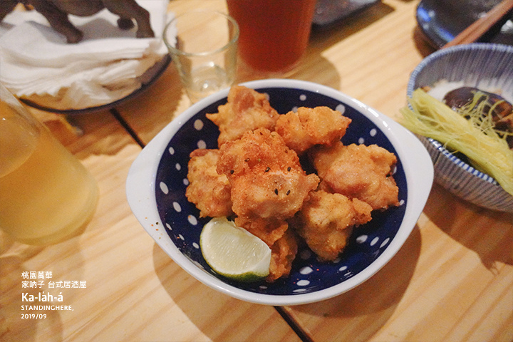 台北萬華_家吶子台式居酒屋_30 台北萬華_家吶子台式居酒屋_30