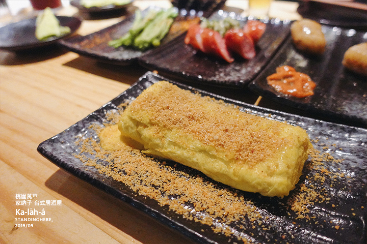 台北萬華_家吶子台式居酒屋_31 台北萬華_家吶子台式居酒屋_31