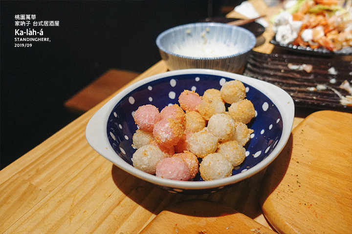 台北萬華_家吶子台式居酒屋_39 台北萬華_家吶子台式居酒屋_39