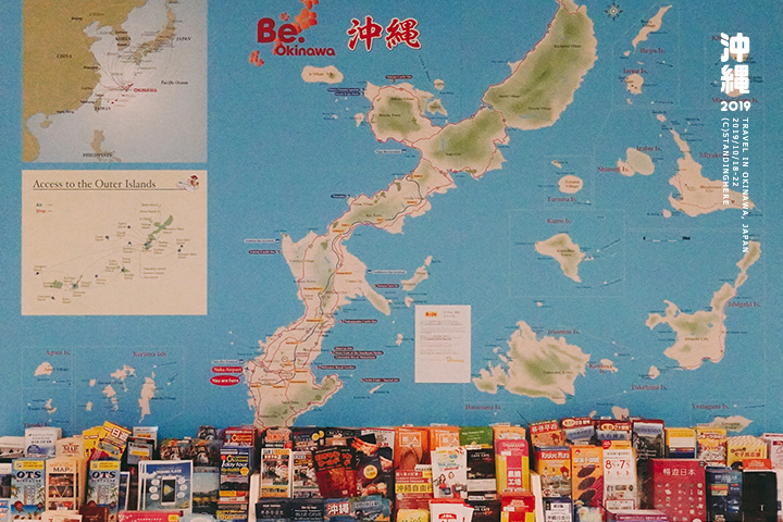 沖繩-okinawa-1 沖繩-okinawa-1