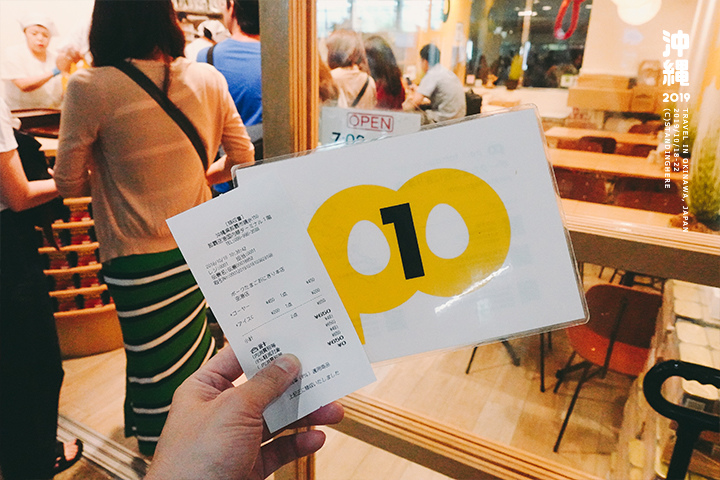 沖繩-okinawa-豬肉蛋飯糰13 沖繩-okinawa-豬肉蛋飯糰13