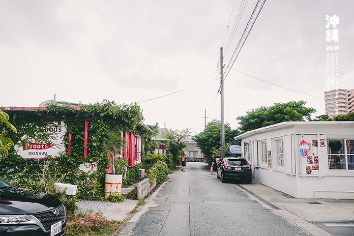 沖繩_港川外人住宅_5 沖繩_港川外人住宅_5