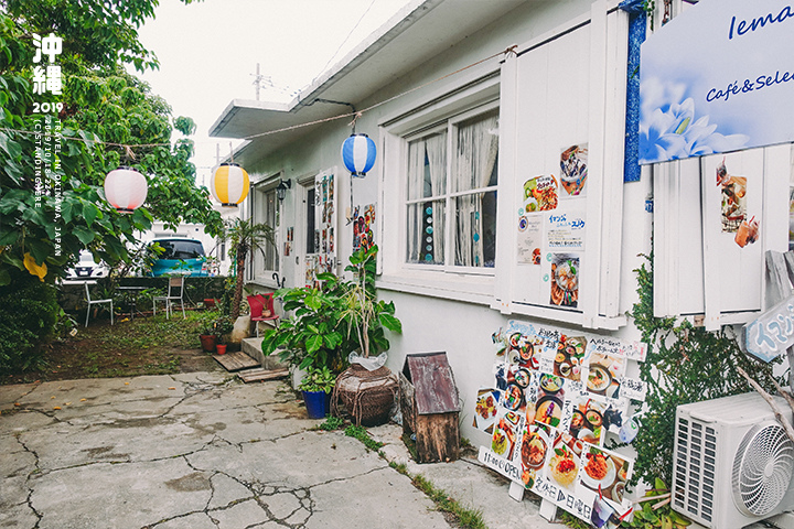 沖繩_港川外人住宅_6 沖繩_港川外人住宅_6