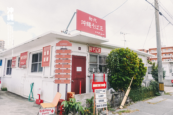 沖繩_港川外人住宅_雞湯拉麵屋-46