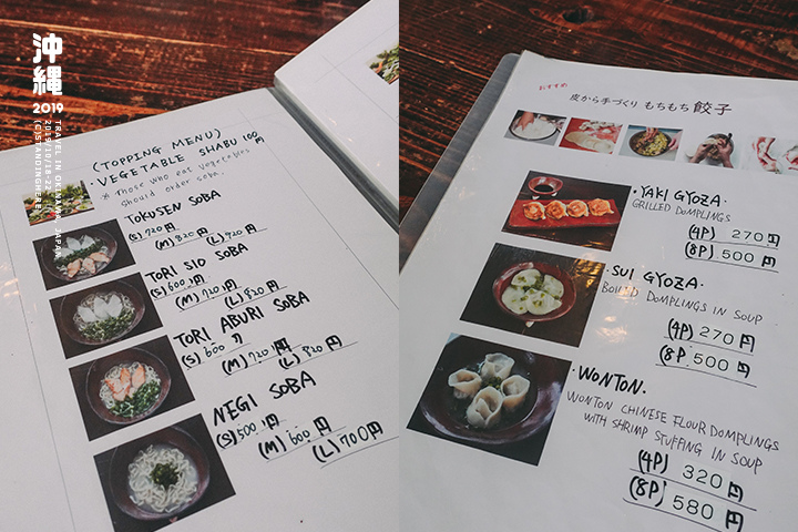 沖繩_港川外人住宅_雞湯拉麵屋-51 沖繩_港川外人住宅_雞湯拉麵屋-51