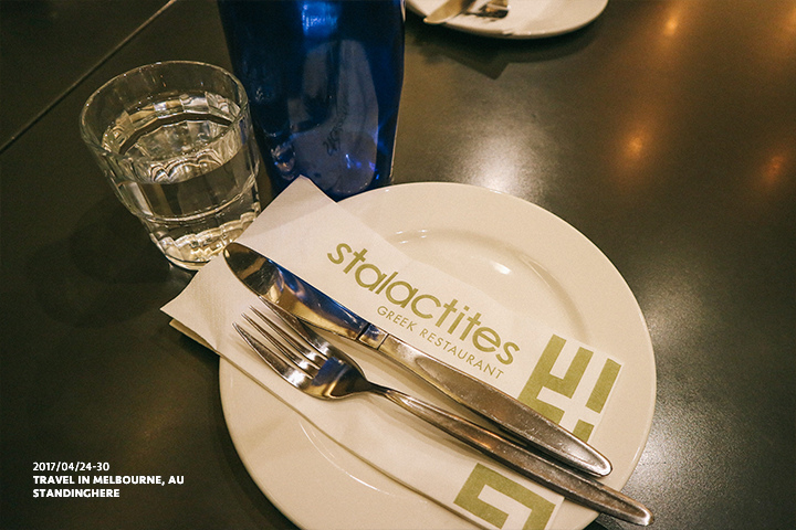 澳洲墨爾本_希臘料理Stalactites_8219 澳洲墨爾本_希臘料理Stalactites_8219