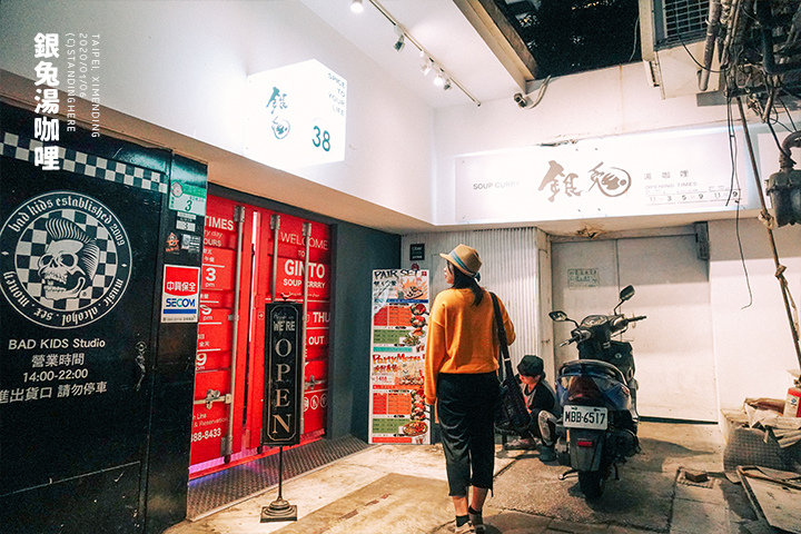 銀兔湯咖哩_西門町_02 銀兔湯咖哩_西門町_02