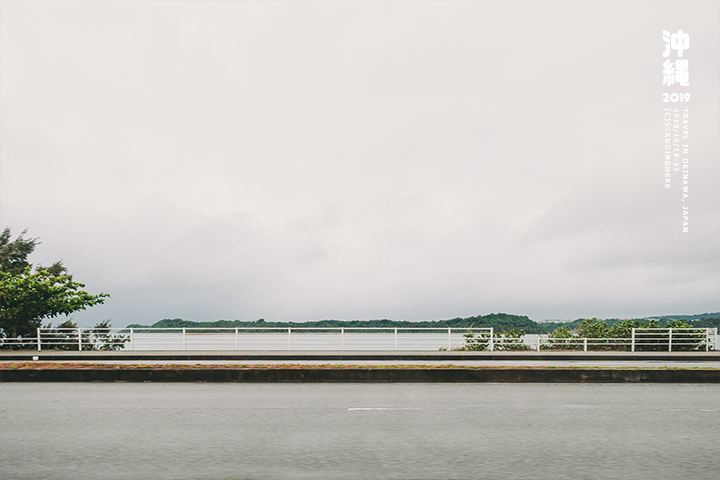 沖繩_海中道路_3-2-1 沖繩_海中道路_3-2-1.jpg