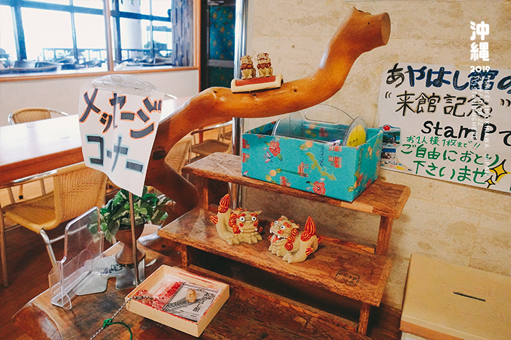 沖繩_Ayahashi_3-2-8 沖繩_Ayahashi_3-2-8.jpg