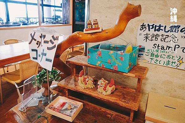 沖繩_Ayahashi_3-2-8 沖繩_Ayahashi_3-2-8.jpg