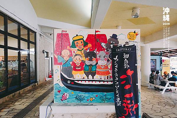 沖繩_Ayahashi_3-2-7 沖繩_Ayahashi_3-2-7.jpg