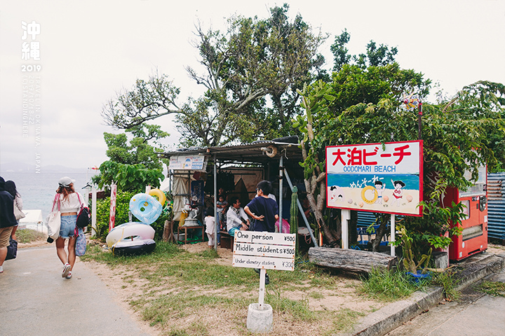 沖繩_大泊海灘_3-2-20 沖繩_大泊海灘_3-2-20.jpg