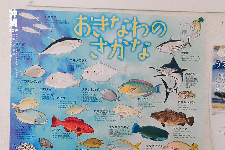 沖繩_味華海鮮食堂_3-2-38 沖繩_味華海鮮食堂_3-2-38.jpg