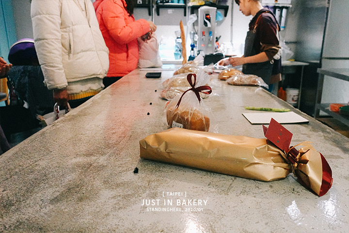 台北松山-just-in-bakery-05 台北松山-just-in-bakery-05