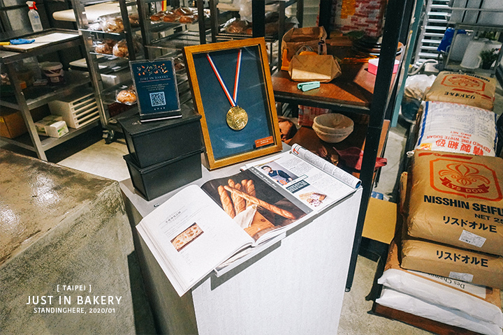 台北松山-just-in-bakery-04 台北松山-just-in-bakery-04