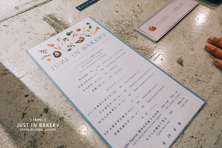 台北松山-just-in-bakery-07 台北松山-just-in-bakery-07