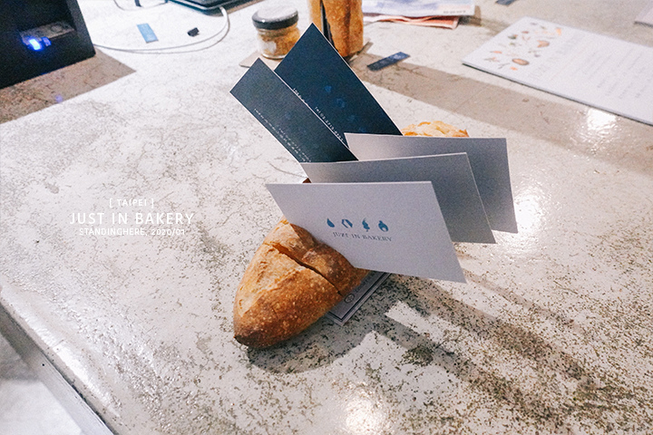 台北松山-just-in-bakery-09 台北松山-just-in-bakery-09