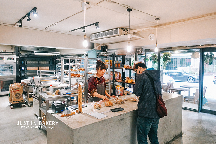台北松山-just-in-bakery-11 台北松山-just-in-bakery-11