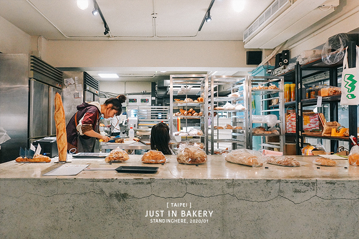 台北松山-just-in-bakery-14