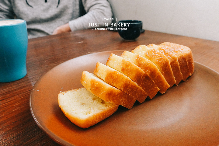 台北松山-just-in-bakery-13 台北松山-just-in-bakery-13