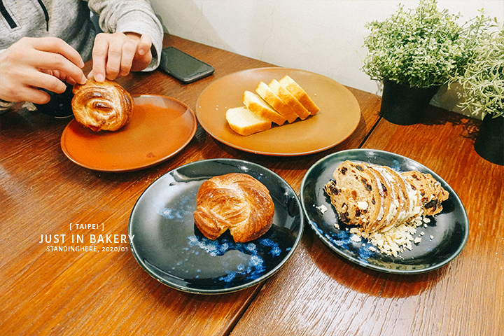 台北松山-just-in-bakery-18 台北松山-just-in-bakery-18
