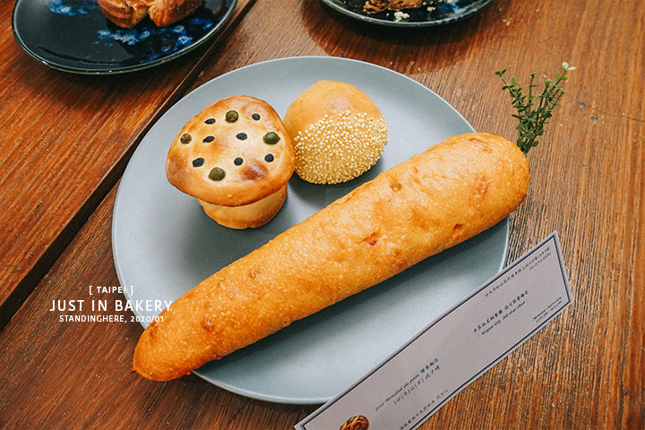 台北松山-just-in-bakery-20 台北松山-just-in-bakery-20