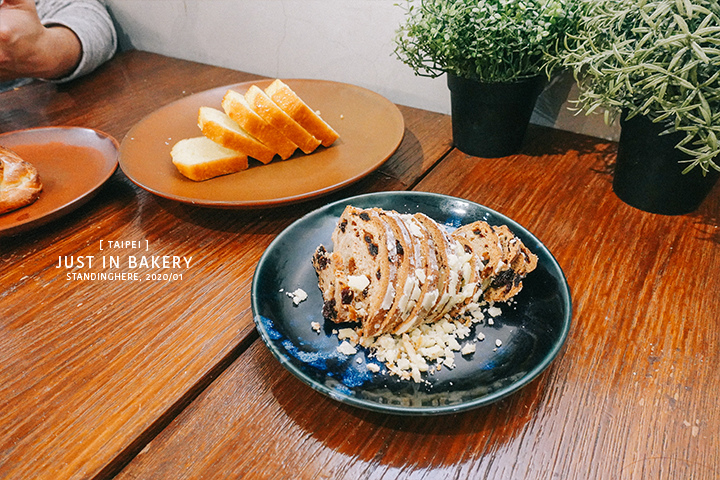 台北松山-just-in-bakery-16 台北松山-just-in-bakery-16