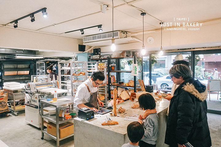 台北松山-just-in-bakery-23 台北松山-just-in-bakery-23