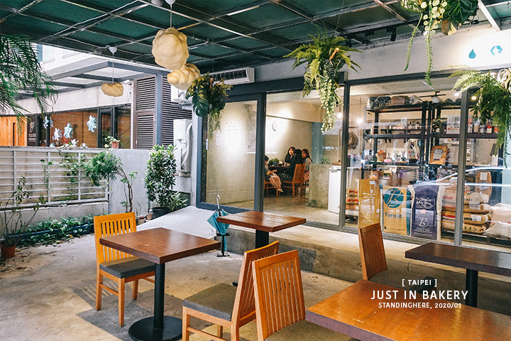台北松山-just-in-bakery-27 台北松山-just-in-bakery-27