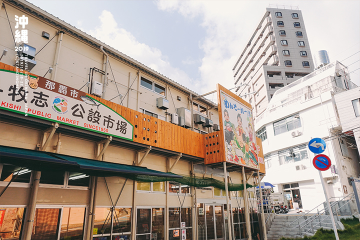 沖繩燕食堂_4-2-02 沖繩燕食堂_4-2-02