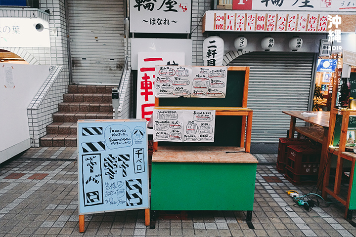 沖繩那霸-商店街-4-2-14 沖繩那霸-商店街-4-2-14.jpg