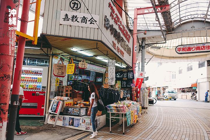 沖繩那霸-商店街-4-2-18 沖繩那霸-商店街-4-2-18.jpg