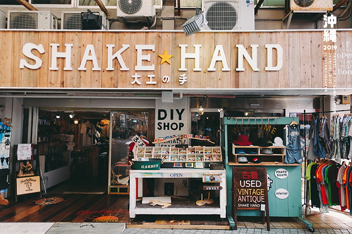 沖繩那霸-商店街-4-2-26 沖繩那霸-商店街-4-2-26.jpg