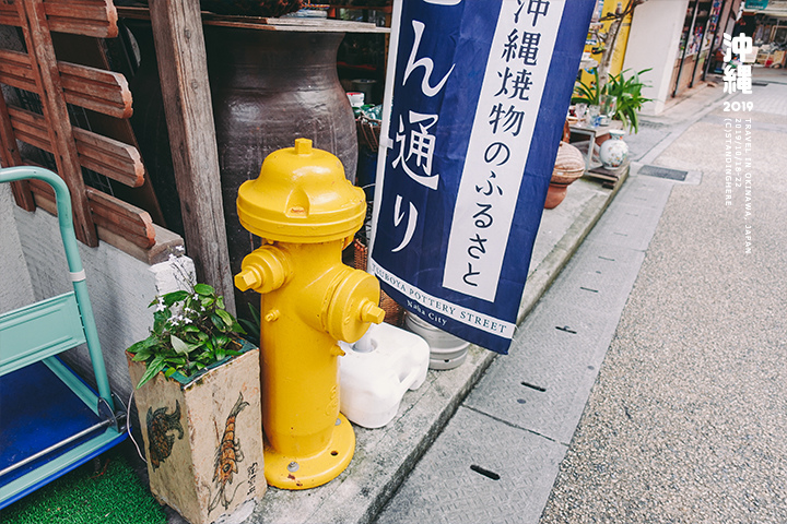 沖繩那霸-壺屋通-4-2-33 沖繩那霸-壺屋通-4-2-33.jpg