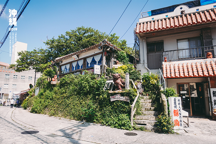 沖繩那霸-壺屋通-4-2-46.jpg